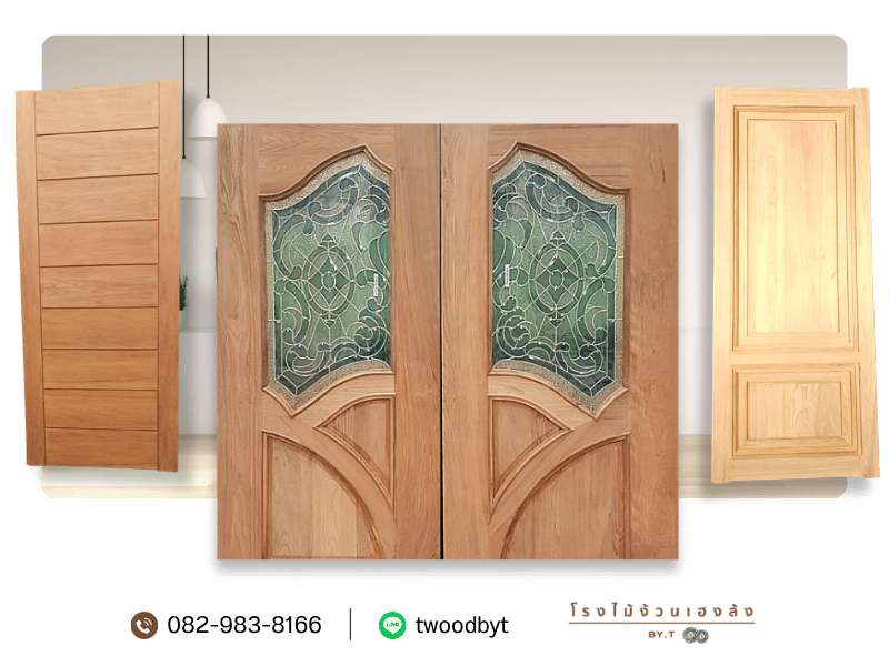รับผลิตประตูไม้